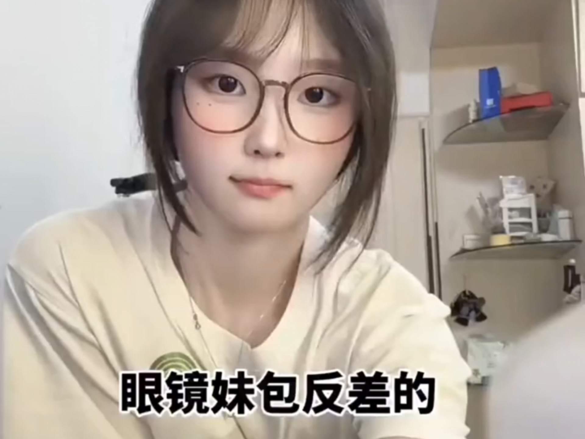 “难绷#36：秒懂的瞬间”