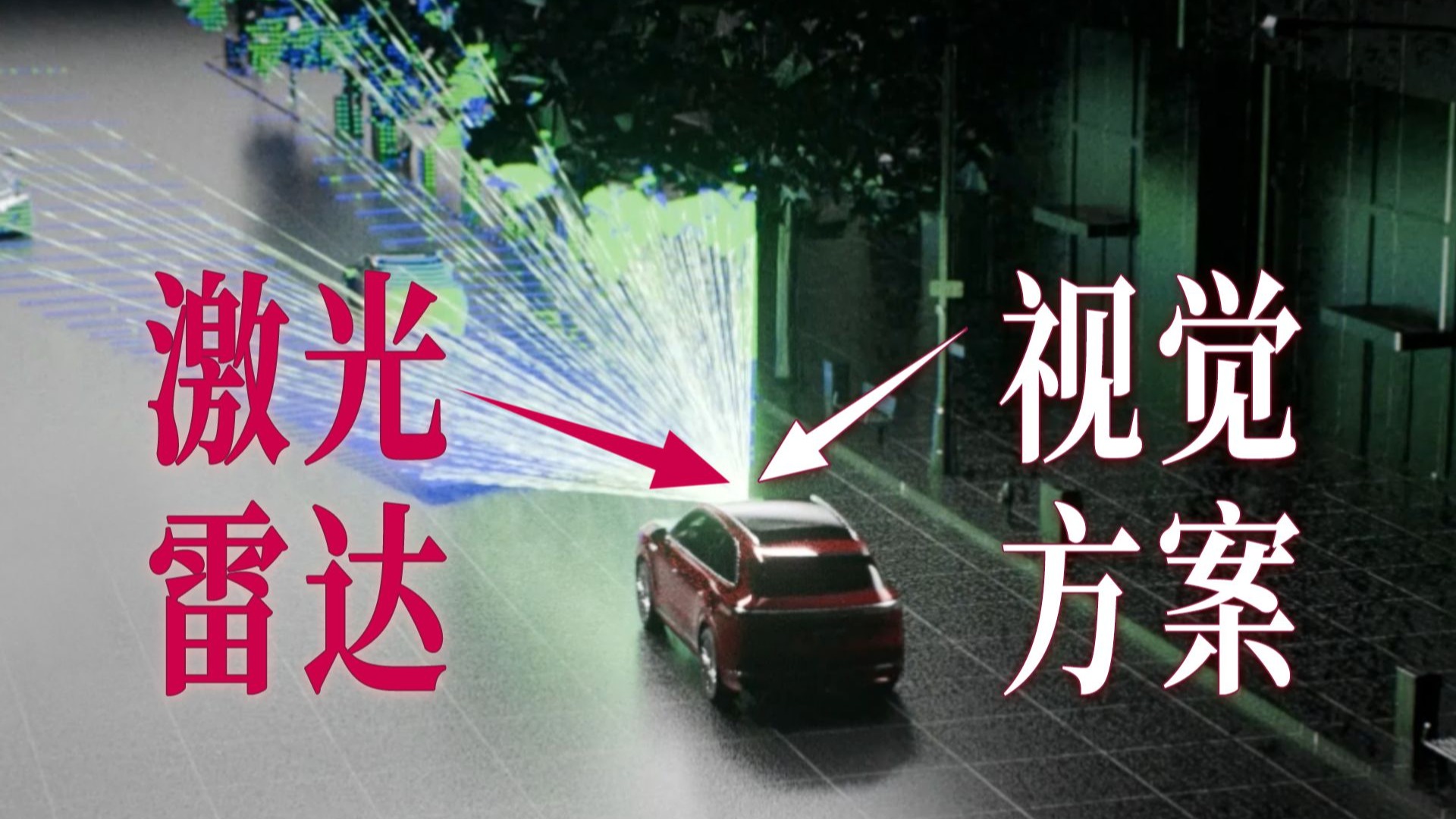 华为乾崑Limera到底把多少黑科技塞进了挡风玻璃？