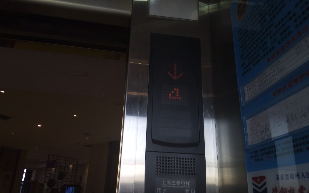 194c酒店观光电梯全程pov