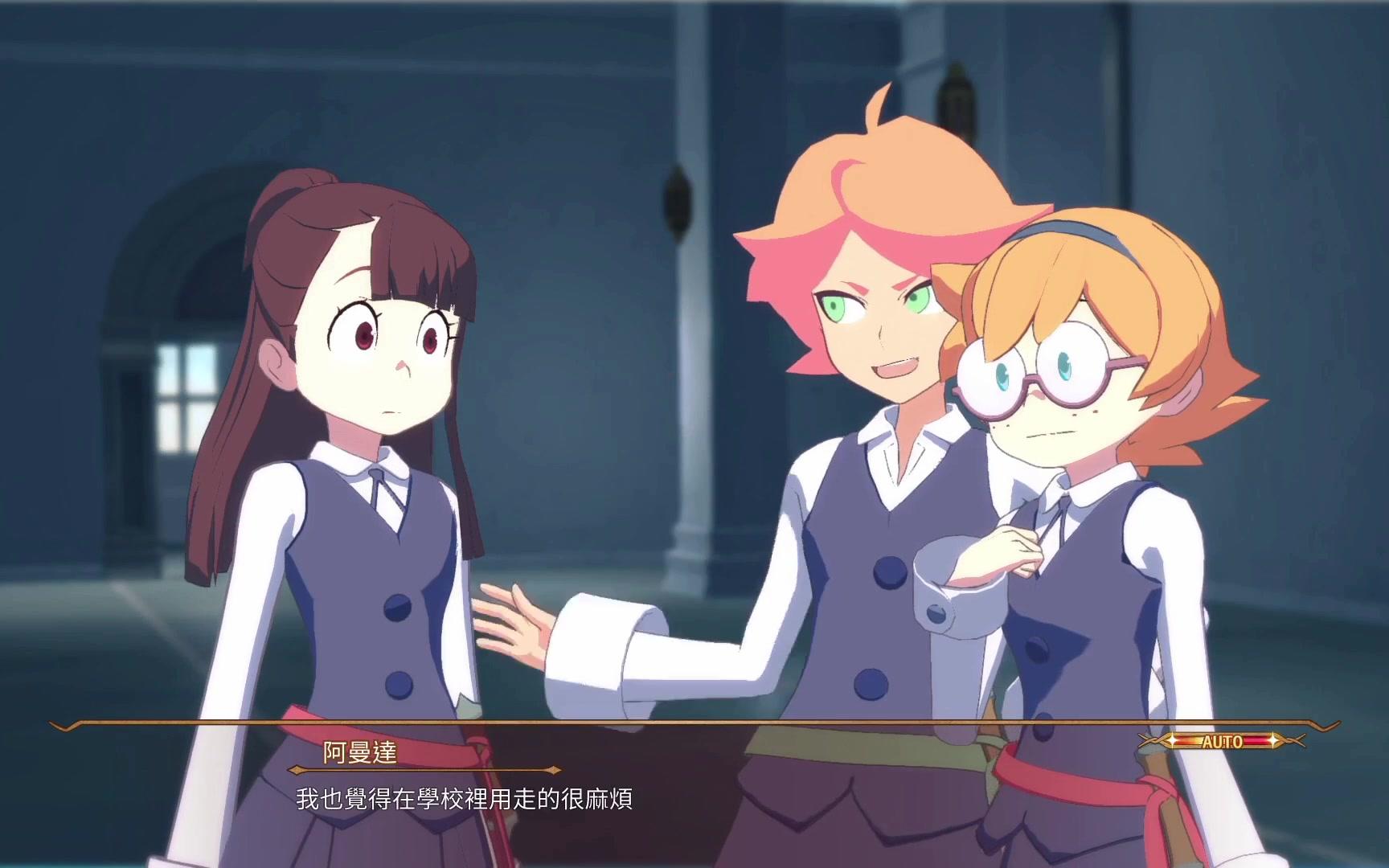 ps4小魔女学园小魔女学园时之魔法与七大不可思议支线合集第一弹