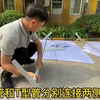 快幕秀安装