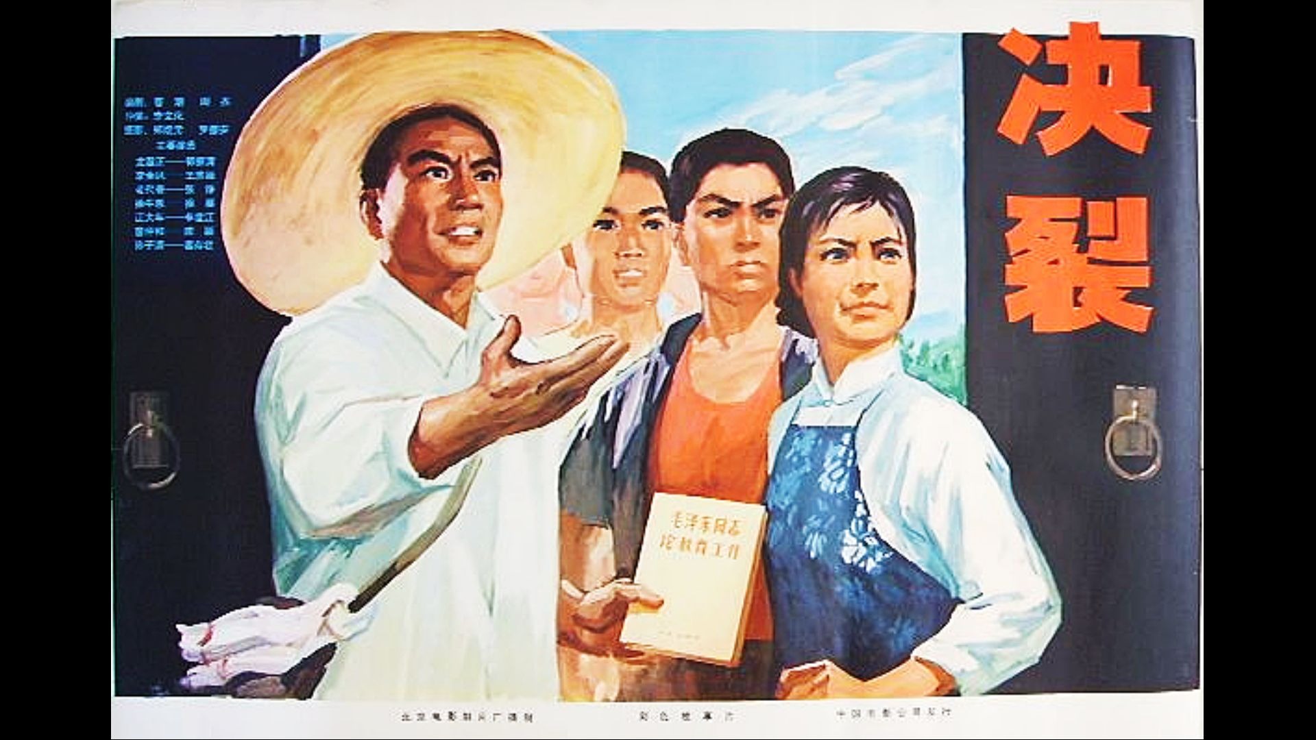 [数影师修复版]《决裂(1975)》【@数影师 —— 此间光阴永驻，邀你共守胶片上的星火】