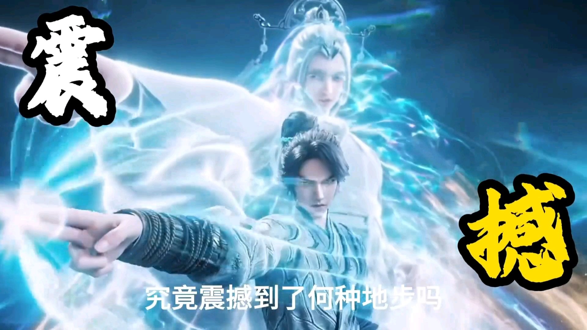 The Celestial Sister fiercely protects her calf! Chen Ping'an's Sword Mother makes her debut, A single strike sends the righteous gods of Suishan trembling!