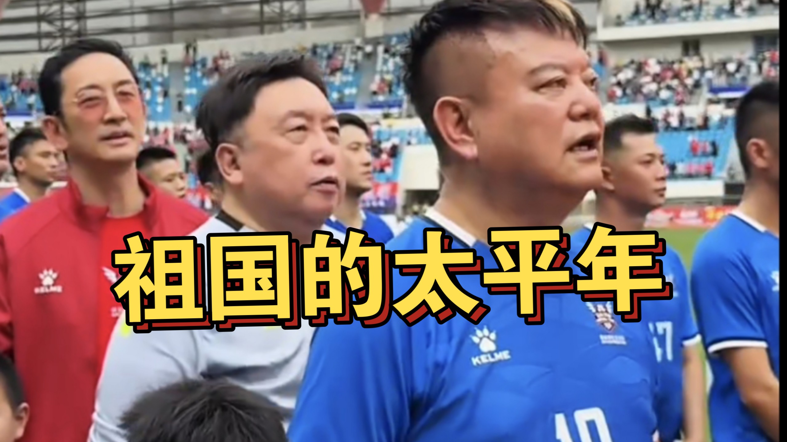 外面战火纷飞！中国岁月静好，无数先辈为祖国付出血汗换回来的太平年！