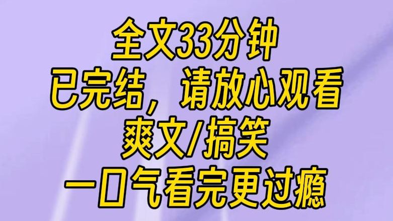 【完结文】我反应过来的时候，正被人堵在女厕所。一桶脏水将我从头到脚淋得透湿。脚下一滑，我痛呼一声跌坐在地上，几只脚趁机踩上我的手臂和大腿。