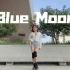 【Yeon9】旋转 跳跃 我闭着眼 Blue moon - 孝琳 舞蹈翻跳dance cover