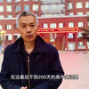 河南省实验中学2021届杨福合教师寄语