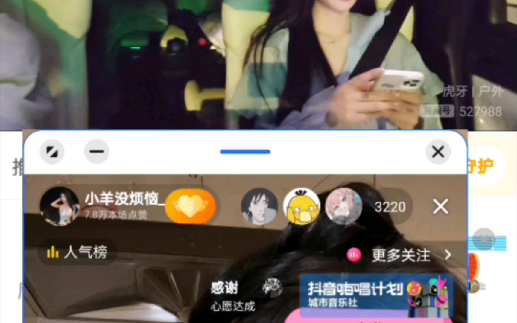 4-17小羊没烦恼直播间-转播一台在线解说，童啊小羊想喝酒去！_哔哩哔哩_bilibili