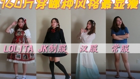 多少斤可以穿jk f6ed27e7573ee476ca4837c85475a44947743f3a.jpg@280w_158h_1c_100q.jpg