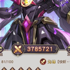 20230914-（改）进阶霸天机甲吕布-冯莉琳_658aa762eca98