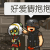 (死亡突围 动画)的表情过猎人仓库那边现在房屋面前