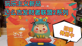 泡泡玛特售货机加盟 f6eed29f49afd08967f1ede6aa2b3086a053b00d.jpg@280w_158h_1c_100q.jpg