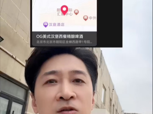 一个汉堡一千块居然还挺值，是幻觉么