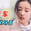兄弟修车吗？倾家荡产进医院那种，盘点爆笑修车现场