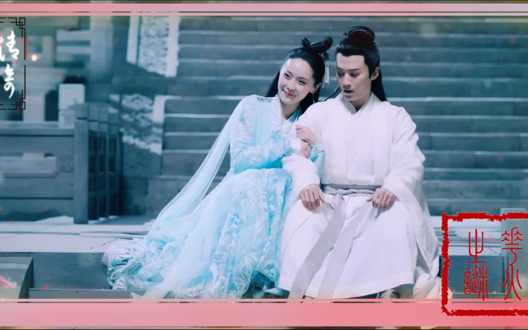 茅子俊x李曼青齐夫妇爱的魔法天乩之白蛇传说甜向青法清奇夫妇齐霄x