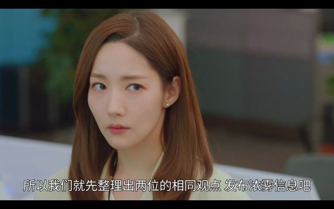 活动作品社内恋爱残酷史篇第四集43朴敏英宋江合集cut