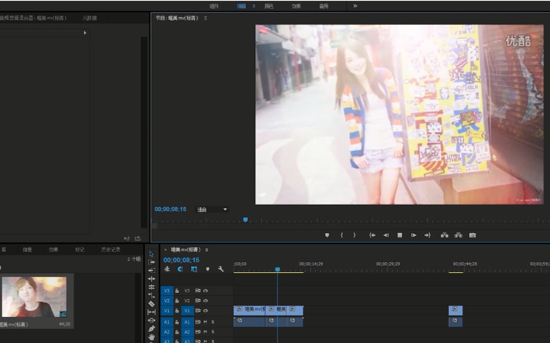 视频分享者:梦清飞工作室   本套premiere cs6视频教程由爱涛教学