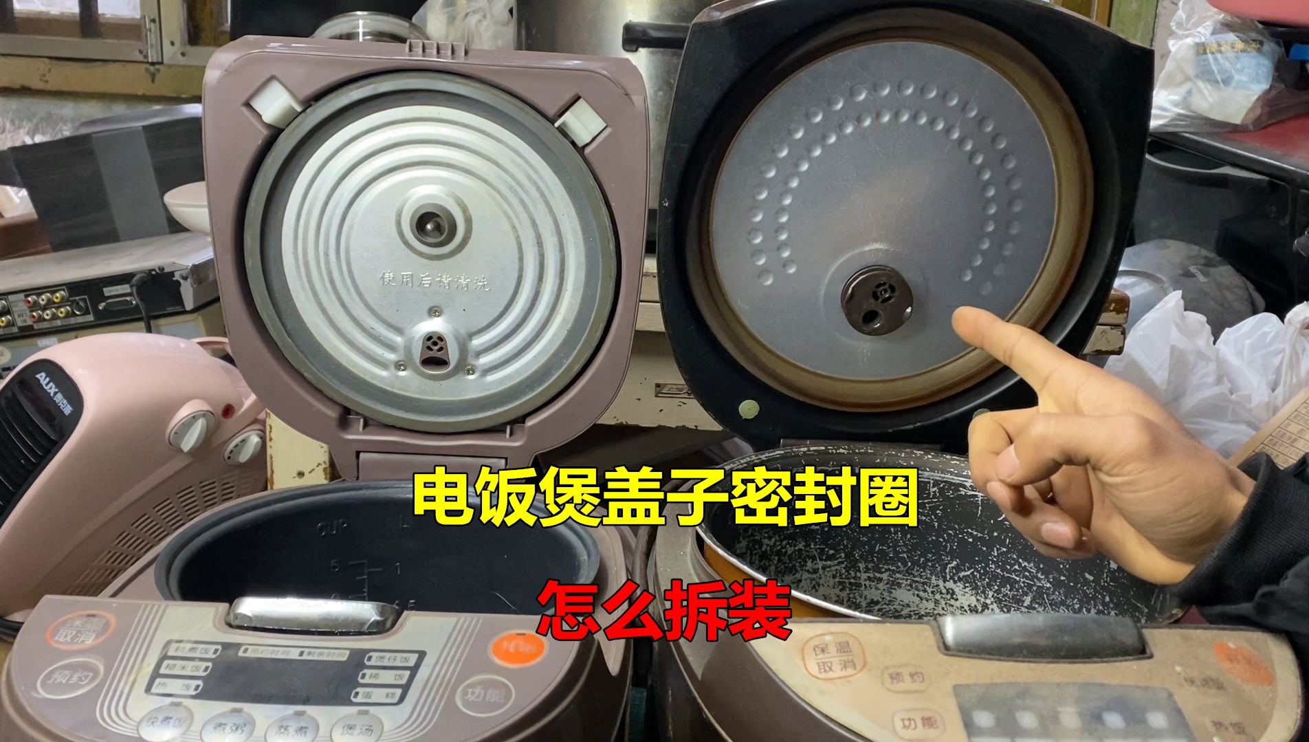电饭煲盖子密封圈怎么拆装？很简单，学会了不管清洗更换都很容易