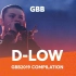 D-LOW | 2019 Grand Beatbox Battle 冠军 | 高光时刻