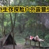 《单人露营》越南表妹穿着运动背心，瑜伽打底裤，一人吃一只烤野鸡，搭建竹木椅乘凉。