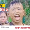 中国小学生军训视频震撼老外 国外网友：多么强大的民族
