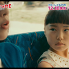 三吉彩花かウララ～、矢口史靖監督の絵コンテ動画を初公開／映画『タンスウィスミー』絵コンテ映像