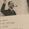 什么是三观不同，你敬畏天理，他崇拜权威，这是世界观不同
