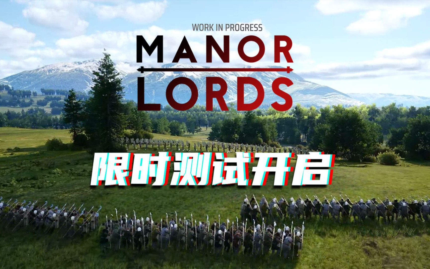 大型即时战略游戏《庄园领主》开放限时试玩版（Manor Lords）