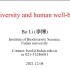 《生物多样性与人类福祉》_复旦大学--李博_2021《生命科学前沿与热点》大讲堂