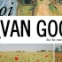 【法国纪录片】【中法双语字幕】梵高・天赋之笔 Moi, Van Gogh 2009