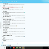 20180125节操站麻将唠嗑，调教新人阳阳。最后的煽情，幸为满汉客