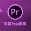 【PR】建议收藏！你绝对不知道的【视频一键加水印技巧