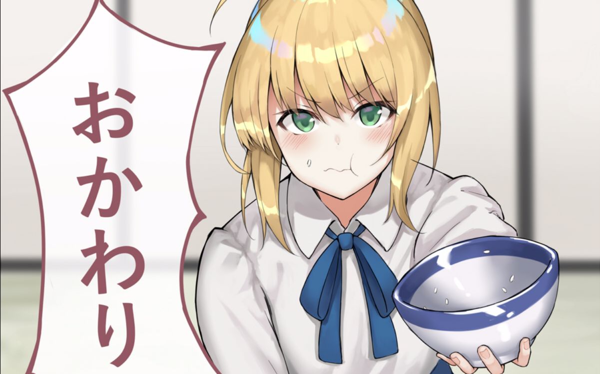 【有声小说】fate线真结局 阿瓦隆