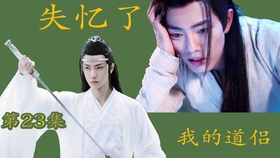 人生第一次纪录片片段 f72111951cb9f3620afaf5cfe98fdf82fa3fe41e.jpg@280w_158h_1c_100q.jpg