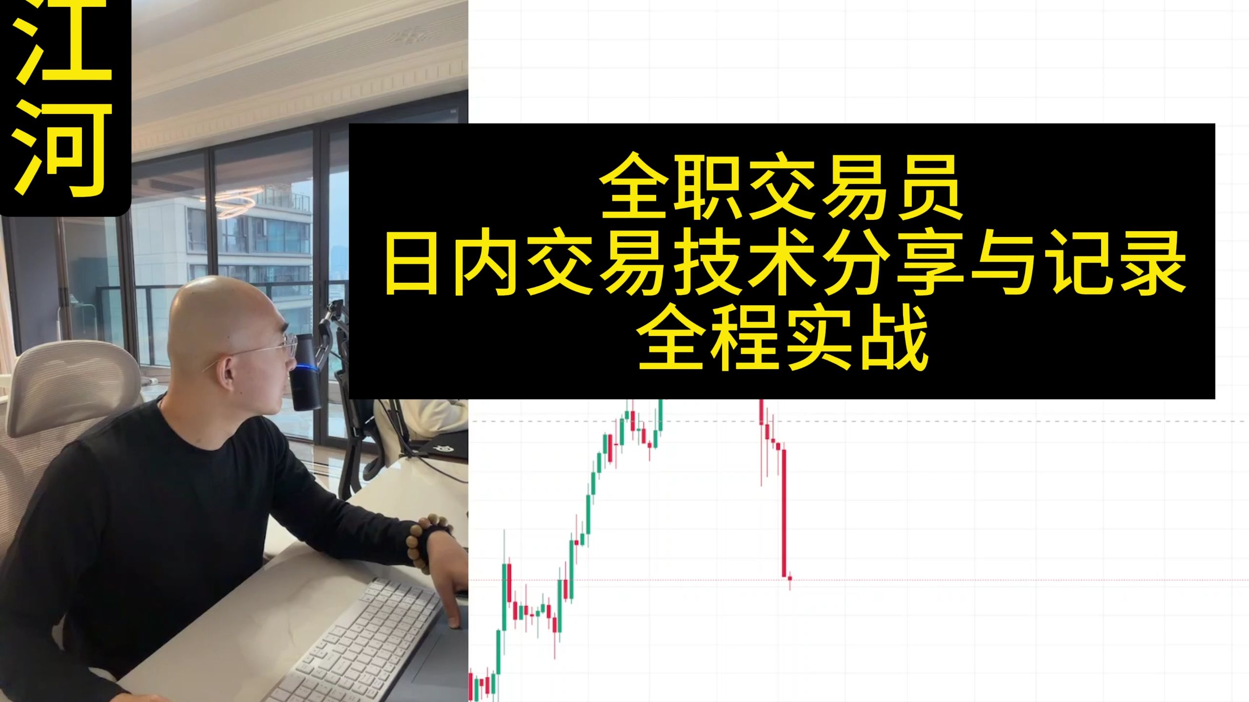 裸k短线实战交易分享