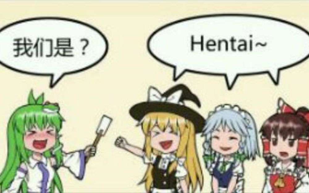 (Д≡д)! 网络上那些有毒的沙雕图片 第四期