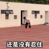 lisfranc损伤都打不败我，继续努力，加油！ #北体航航 #体育生 #田径
