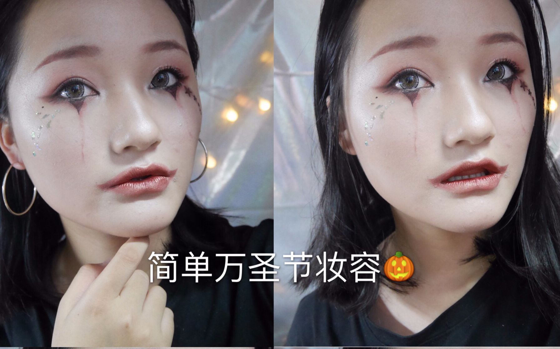 红色"小丑"万圣节妆容|maggilifestyle_美妆_时尚