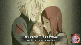 火影忍者官方实力排名前100 f72a2c5e89a801e70e1d3cdc846a53e3c5e282b0.png@280w_158h_1c_100q.jpg