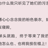 铭《调教女帝》#双女主#橘气#百合#全文老福特LOFTER
