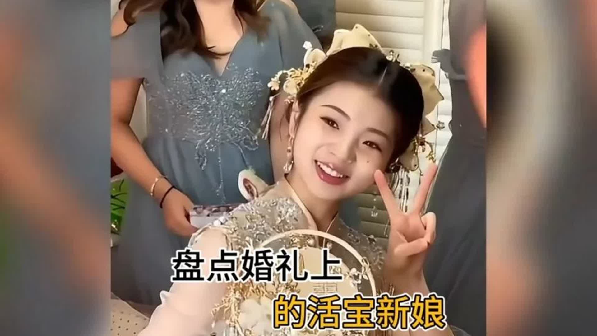 盘点婚礼上的活宝新娘，娶回去这样的女孩子肯定每天都很精彩吧！