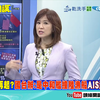 你AIS開了沒_兩岸海峽大撞船!  國台辦稱掌握證據要中和艦負全責!海事糾紛逐步升高為政治事件! 头条开讲