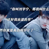 "热血少年