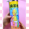 自制娜塔莎换装盲杯盲盒