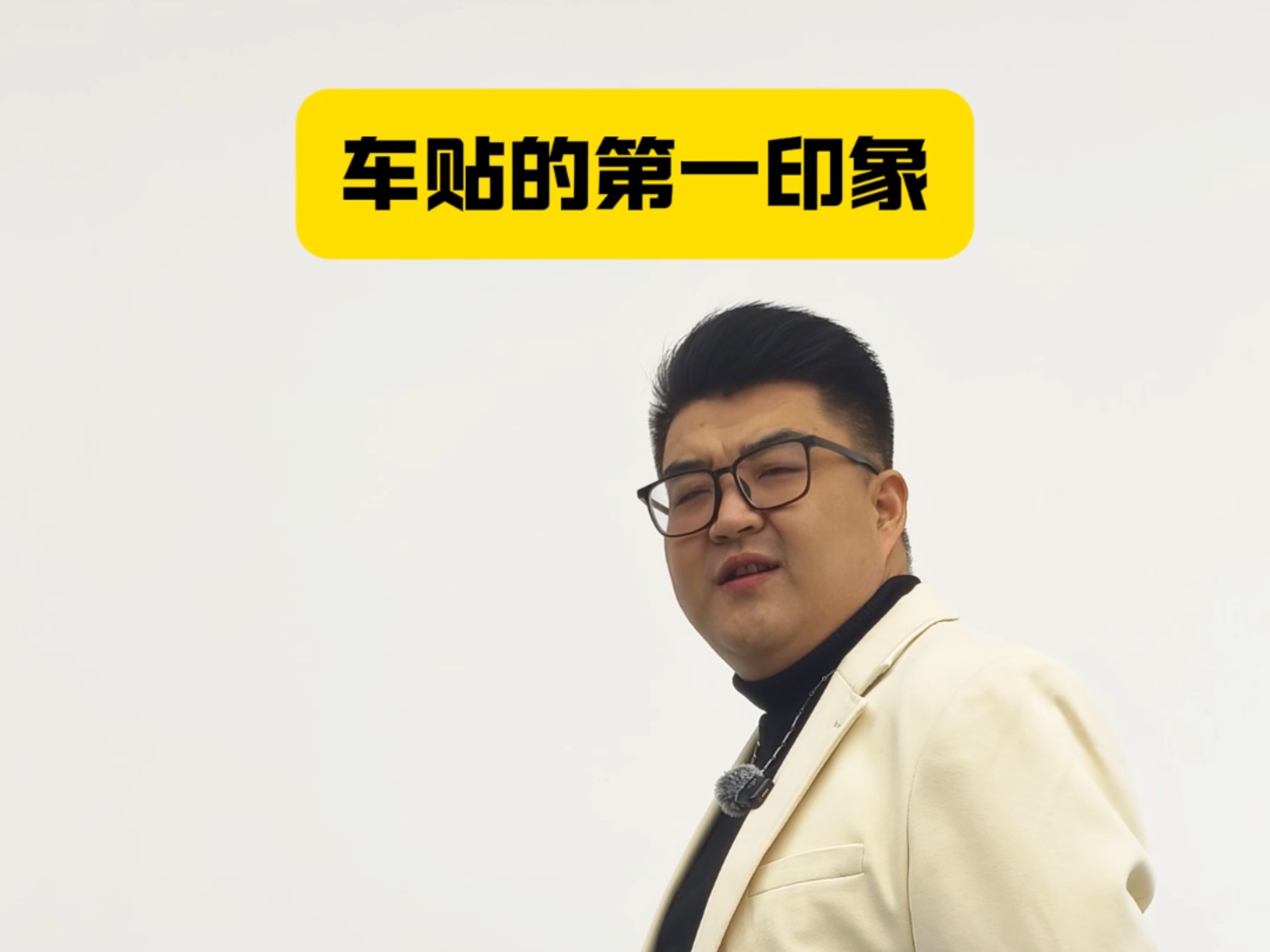 车贴还能这样玩，90％都忽略的小心机！