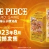 【航海王卡牌对战】简体中文版 补充包『OPC-04 诡计的王国』发售宣传视频