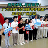 国民好车，与爱同行：广汽埃安“i60 AED守护联盟”正式在广州启动