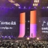 【超稳超清】JJ20林俊杰广州站9.8！！！