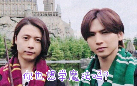 【KinKi Kids】想要更多更多的可爱~哔哩哔哩bilibili