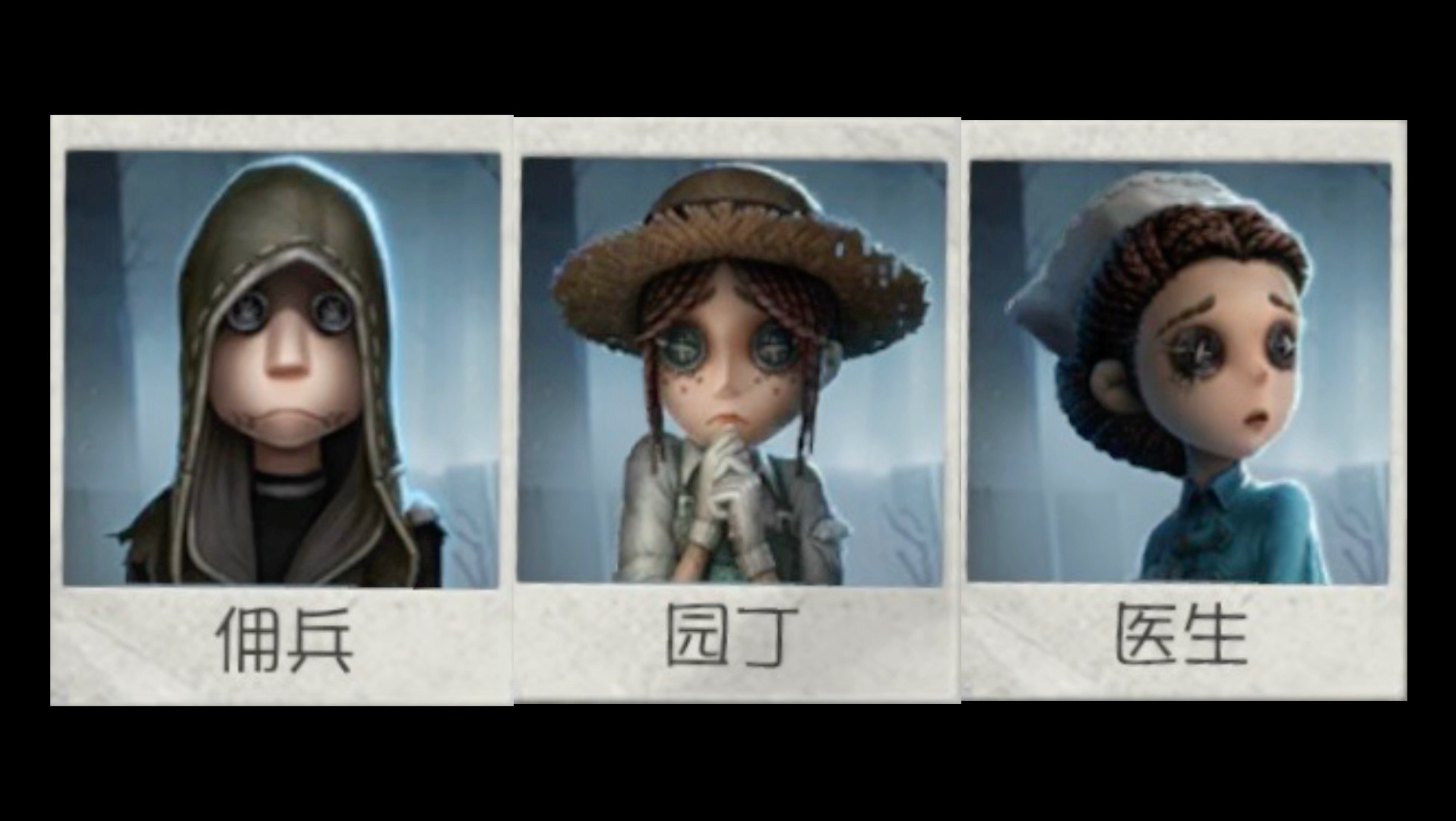 【第五人格】此视频疑似向全世界第五玩家开战